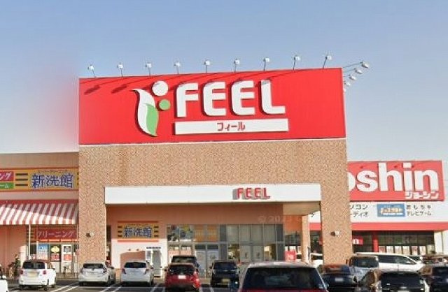 サニーオレンジの周辺|フィールまで550m