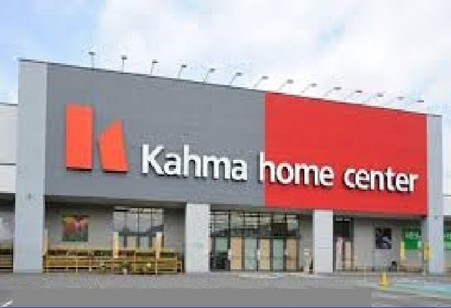 サニーオレンジの周辺|カーマ安城店まで450m