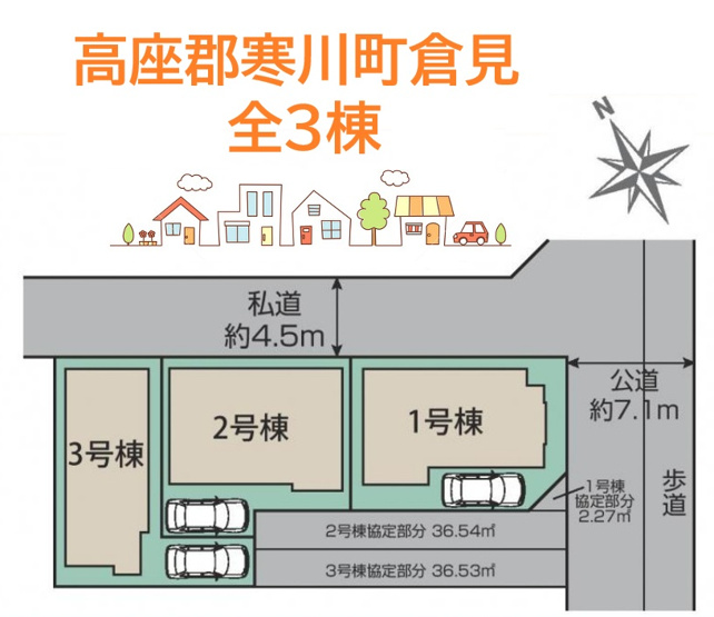 【区画図】 | ファミリーマートまで徒歩3分とちょっとしたお買い物にも便利♪
周辺環境整っており、暮らしやすいです◎