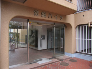 【エントランス】 | 常盤ハイツ