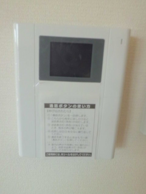 メゾン・ド・港南台のセキュリティ