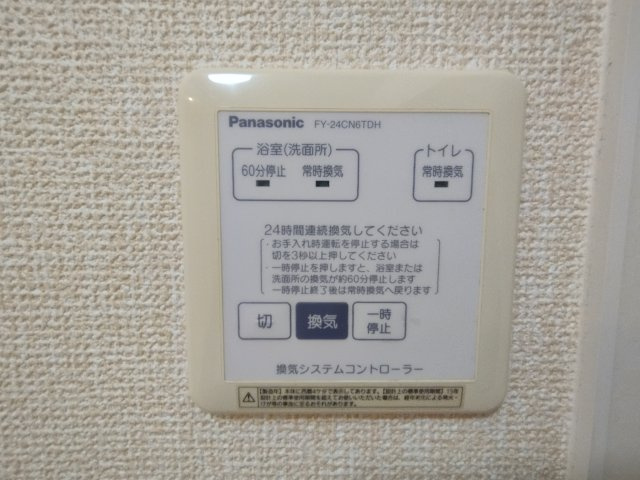 レスポワールA棟の設備