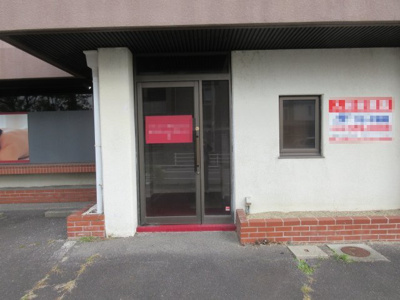  | 新正4丁目住居付店舗