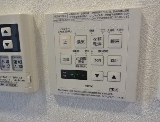 ルーブル亀戸天神前の設備