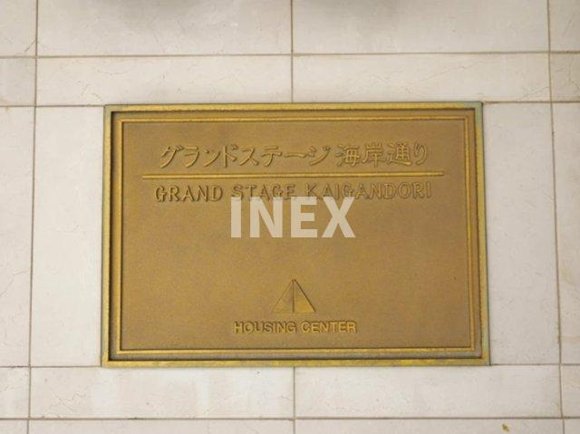 横浜市中区海岸通３丁目の賃貸マンションのその他