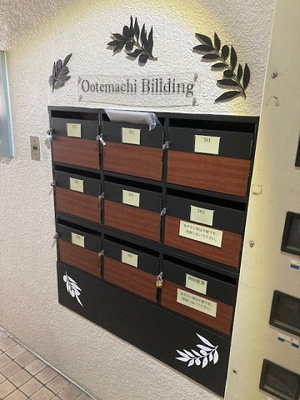 【その他共用部分】 | 大手町ビル