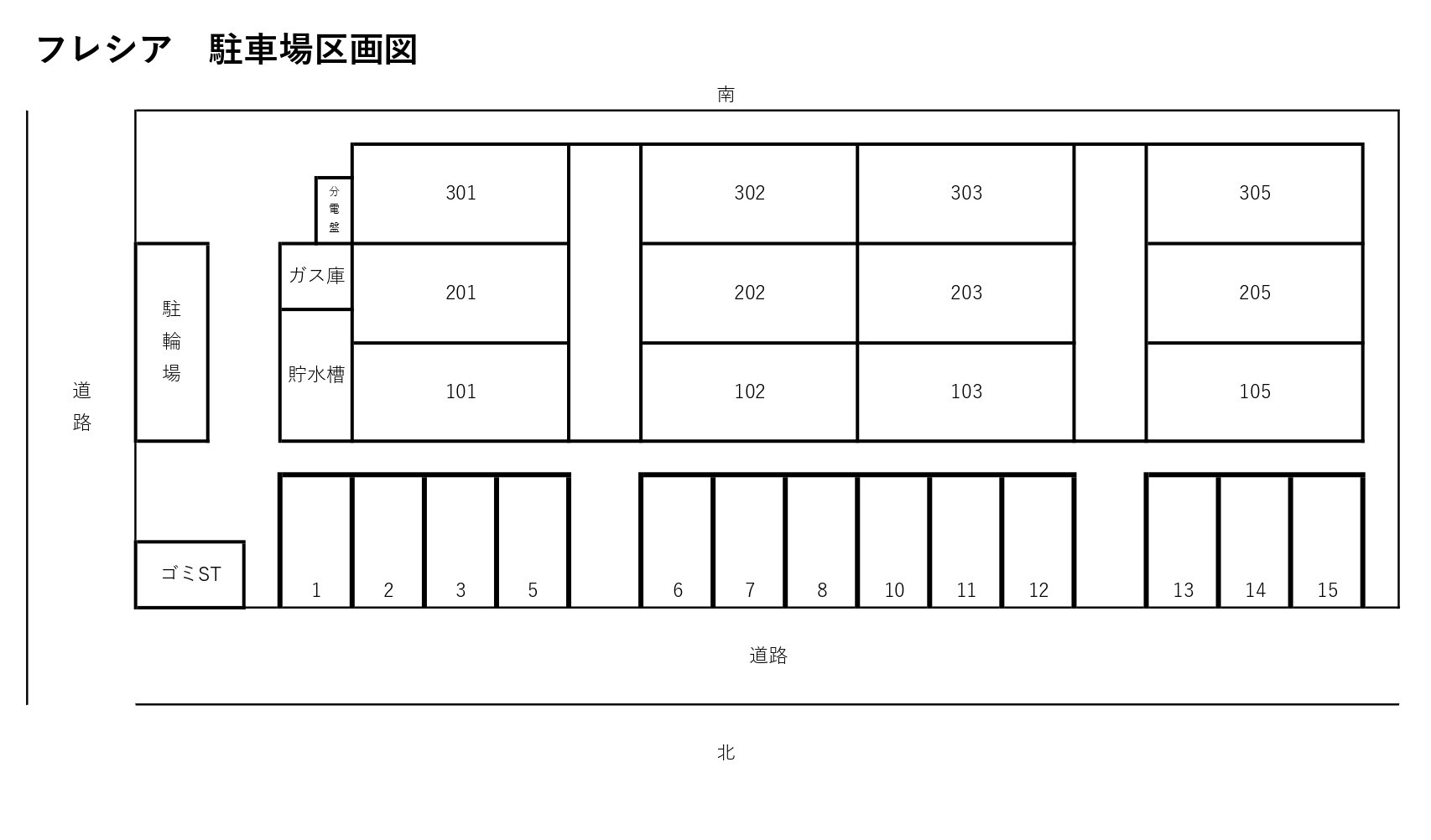 フレシアの区画図