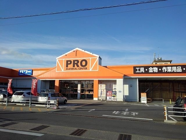 【周辺】 | シティハイツ黒宮 | コメリＰＲＯ四日市店まで1200m