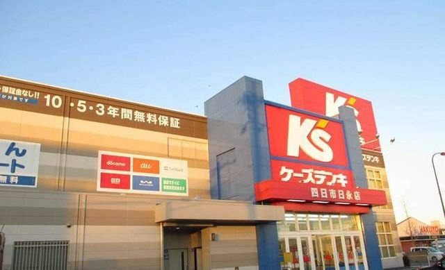 【周辺】 | シティハイツ黒宮 | ケーズデンキまで850m