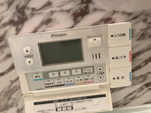 【その他】の画像