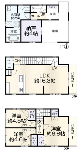 【間取り】の画像