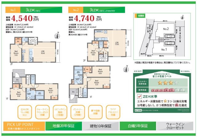 仲介手数料無料　横浜市港南区港南１丁目のその他