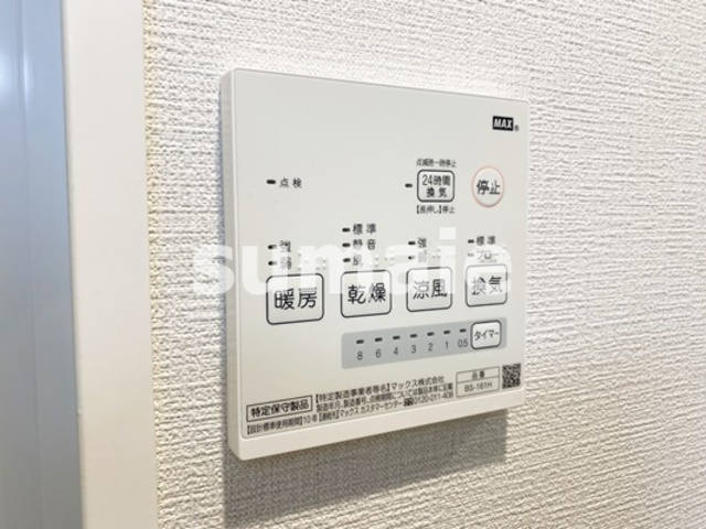 エクセラン大宮の設備|浴室乾燥機あります！