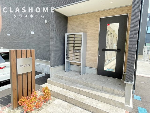 Raiz若松　　刈谷市の賃貸ならクラスホーム刈谷店のエントランス