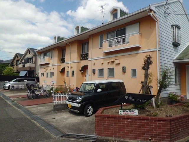 甲南ガーデニア