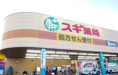 【周辺】 | フロンティア２１ | スギ薬局まで500m