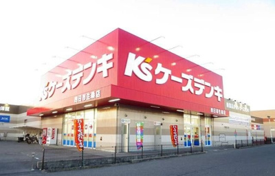 【周辺】 | フロンティア２１ | ケーズデンキまで450m