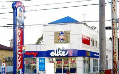 【周辺】 | フロンティア２１ | エリートクリーニングまで200m