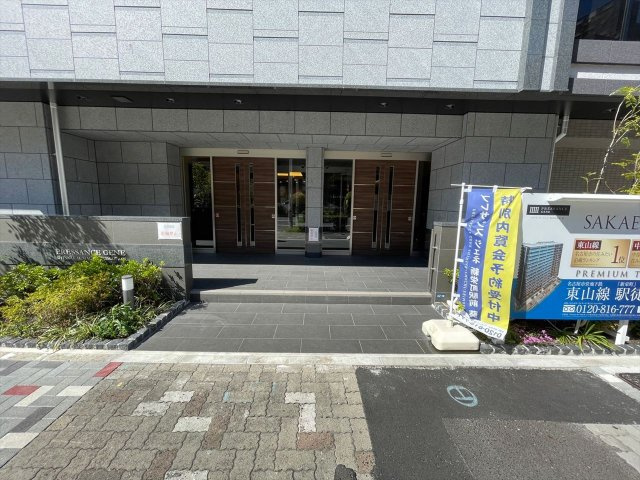 プレサンスジェネ新栄町駅前葵 | 名古屋市の賃貸ならMy賃貸のエントランス|プレサンスジェネ新栄町駅前葵