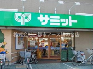 【周辺】 | レガリアグレイス