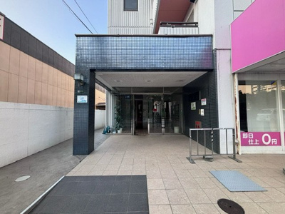 【エントランス】 | マンション清寿苑