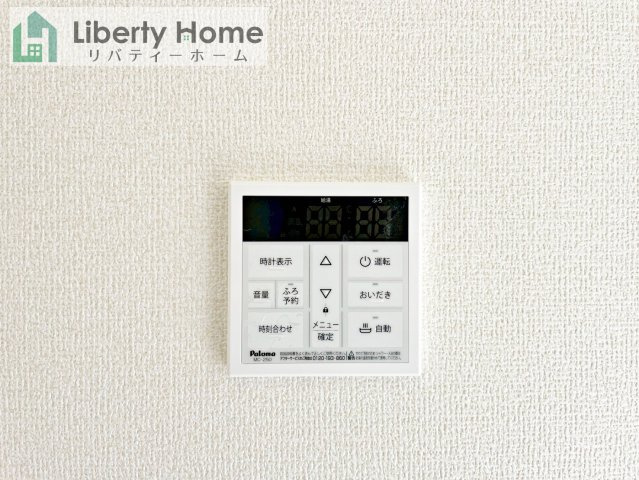 ひたちなか市田宮原1期　新築戸建　2号棟の発電・温水設備