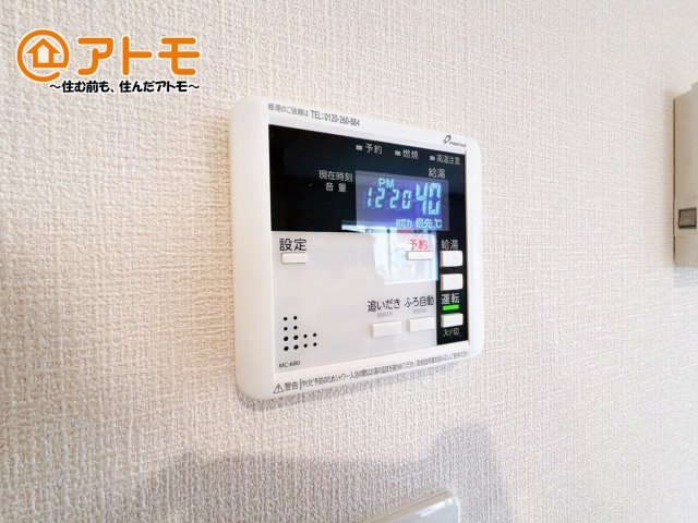 【発電・温水設備】 | 田方郡函南町仁田第11　新築一戸建て　5号棟 | 忙しくてもボタン一つでお湯をはることができるので便利です♪