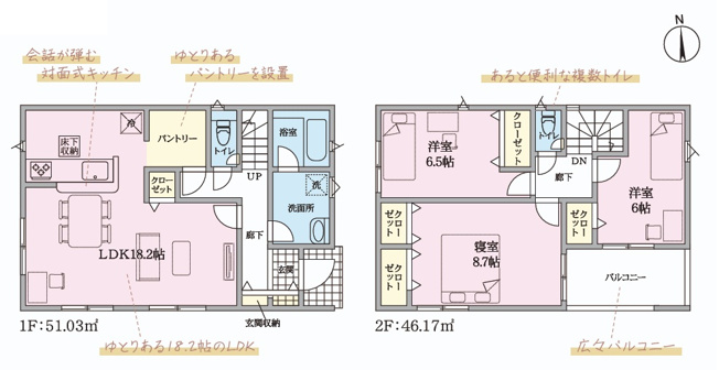 【間取り】 | 田方郡函南町仁田第11　新築一戸建て　5号棟