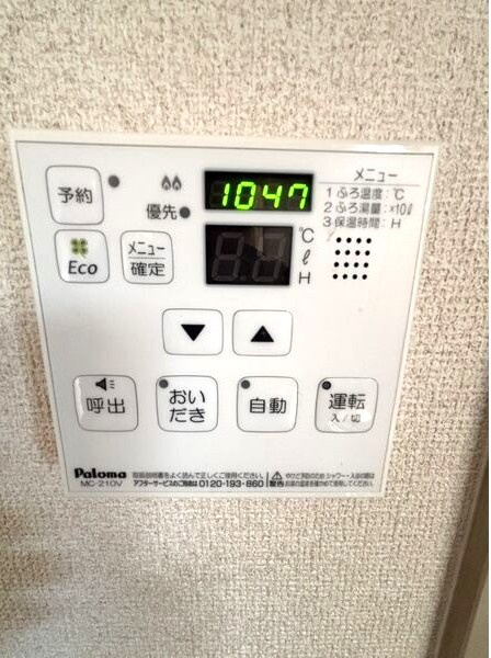 ラ・メゾン桜の設備