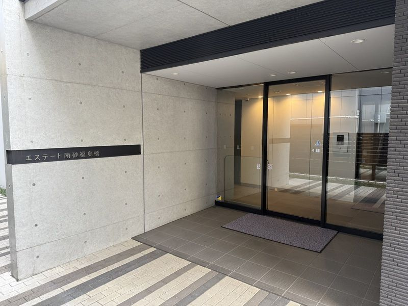 エステート南砂福島橋のエントランス