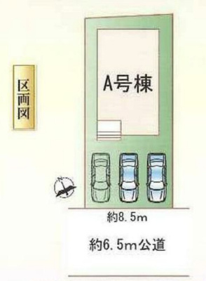 【区画図】 | 天白区高宮町新築戸建 | キャンペーン対象物件です♪詳細は弊社ホームページもしくはスタッフまでお気軽にお問合せ下さいませ♪ お役に立てる自信があります♪