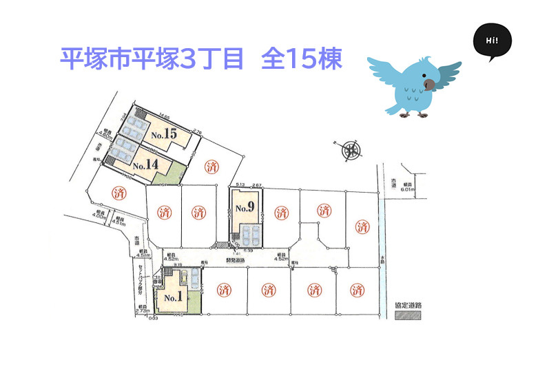 【現地画像あり】平塚市平塚３丁目　全１５棟　14号棟の区画図|ホームセンター（徒歩２分）コンビニ（徒歩６分）買い物便良好◎
お子様を通してコミュニティ広がる全１５棟の分譲地内にございます♪