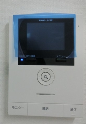 【セキュリティ】 | マ・メゾン雑司が谷