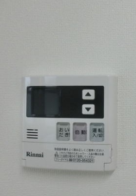 【設備】 | マ・メゾン雑司が谷