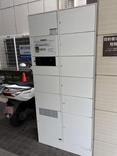 ＴＳⅡのセキュリティ