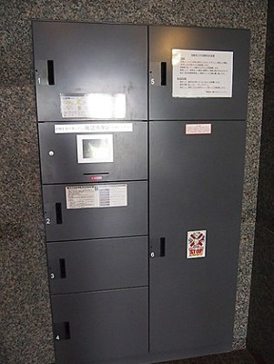 【その他共用部分】 | ルーブル中野新橋参番館 | 宅配ボックス完備。