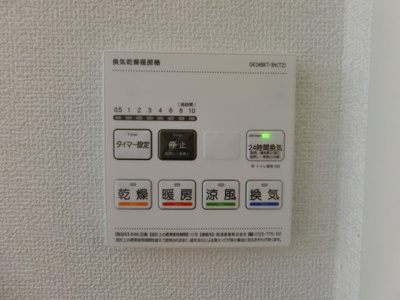 【設備】 | レナトスTAKUMI