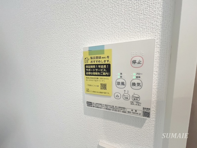 BAU１の設備|浴室乾燥機リモコンです！