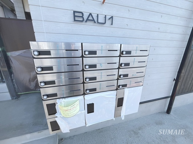 BAU１のその他共用部分|郵便ポストです！