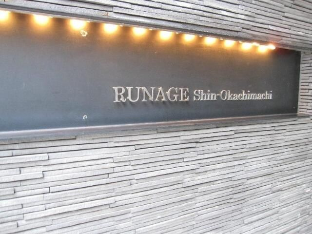 ランエージ新御徒町のエントランス