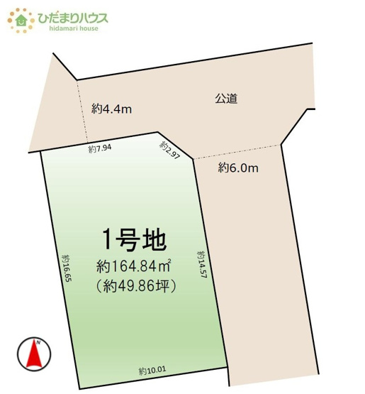 【土地図】 | つくば市高見原9期　売地 | 建築条件はありません！お好きなハウスメーカーで建築できます☆