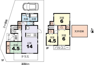 【間取り】 | 岩倉花園町　中古戸建【平成２６年築★長期優良住宅★太陽光発電】