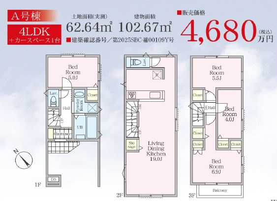 仲介手数料無料　横浜市港南区港南台１丁目のその他