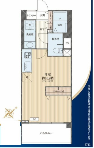 【間取り】 | 目黒小山マンション