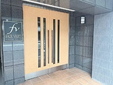 【エントランス】 | フェアベール東府中