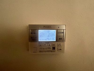 【設備】 | 藤塚戸建て