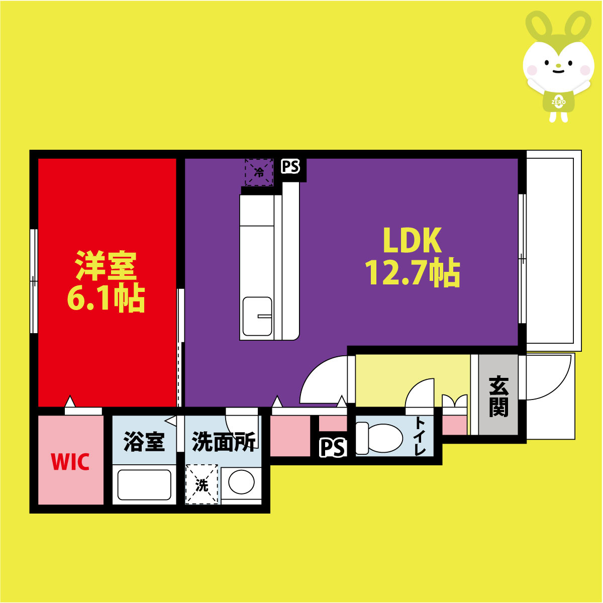 メゾン・ド・ソレイユ