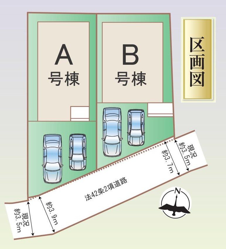 大府市桃山町1-363『仲介手数料無料』新築戸建ての区画図
