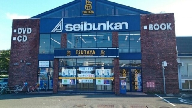 リヴフラットの周辺|ＴＳＵＴＡＹＡ市田店まで1000m