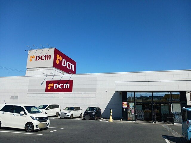 リヴフラットの周辺|DCM豊川西店まで1000m